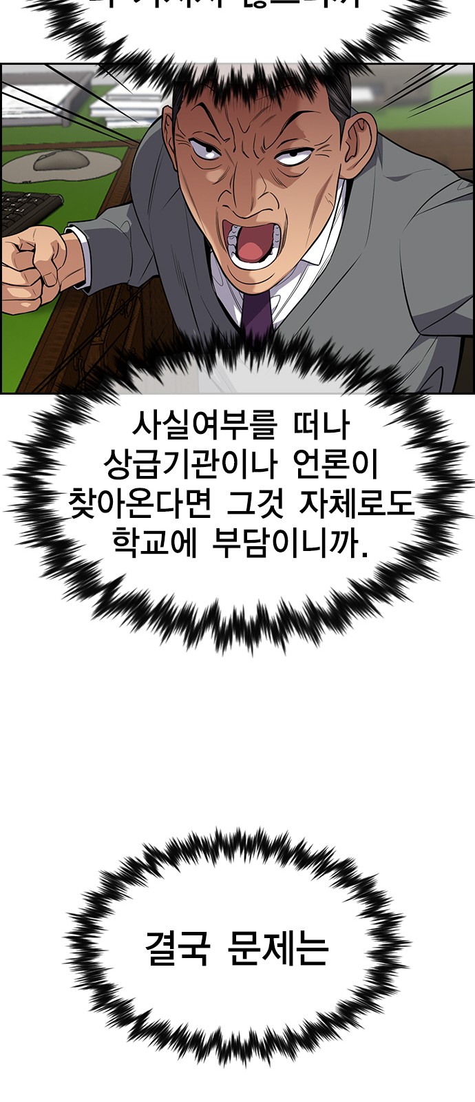 52 페이지