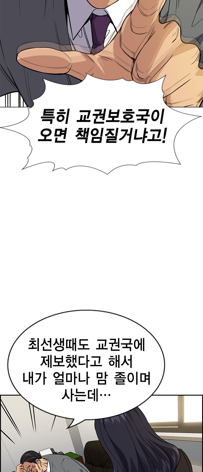 54 페이지