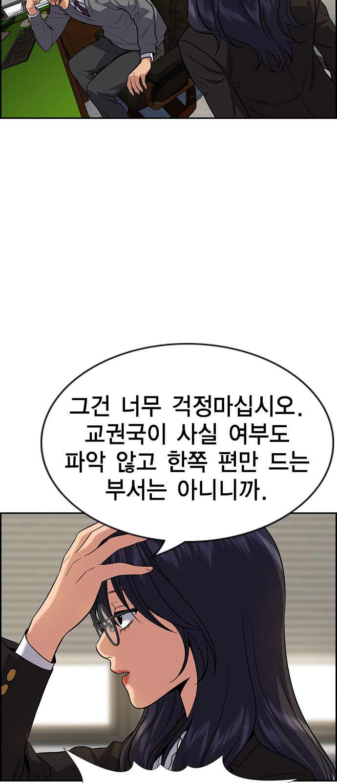 55 페이지