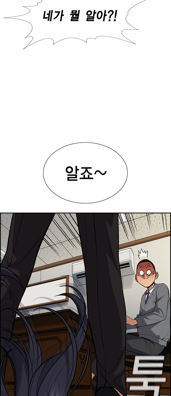 56 페이지