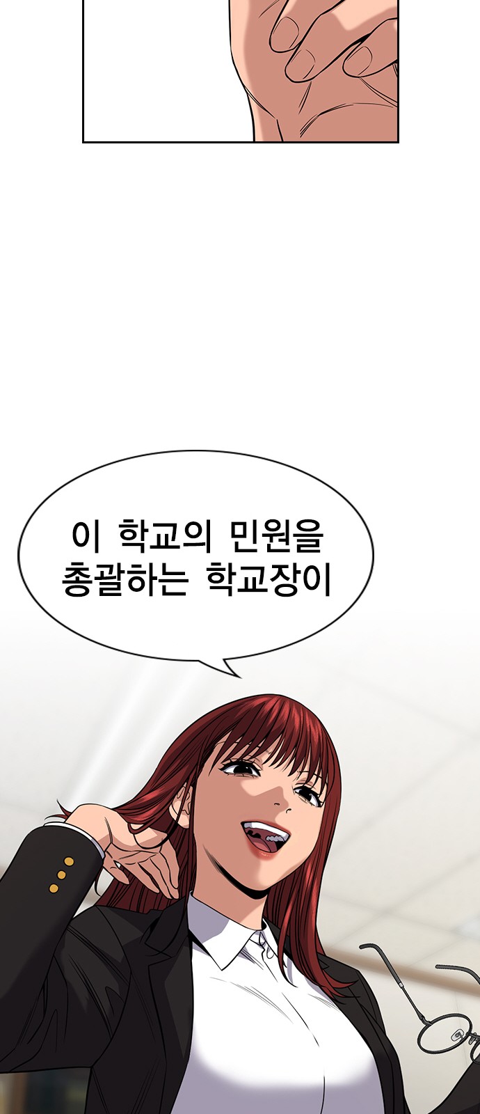 58 페이지