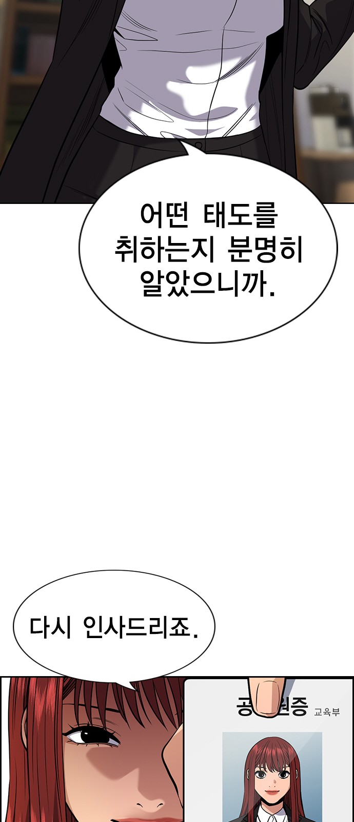 59 페이지