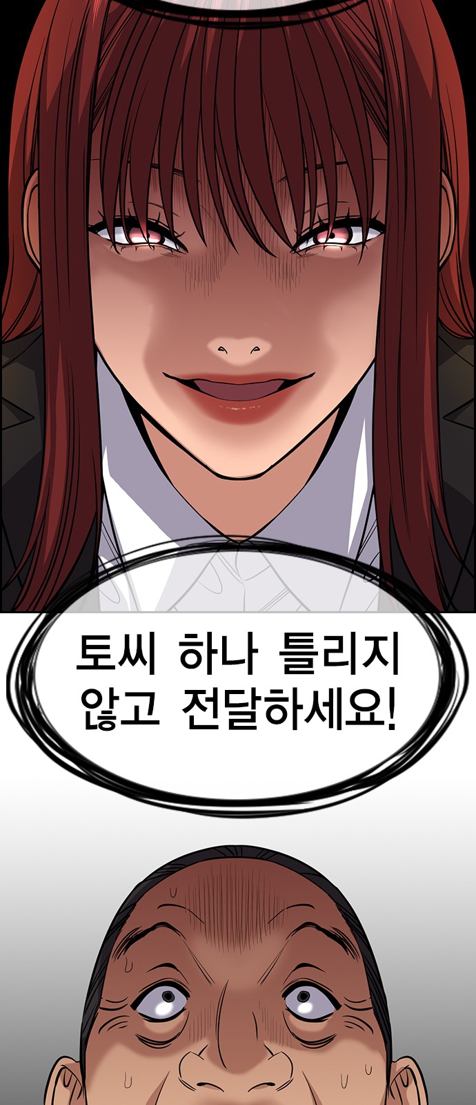 63 페이지