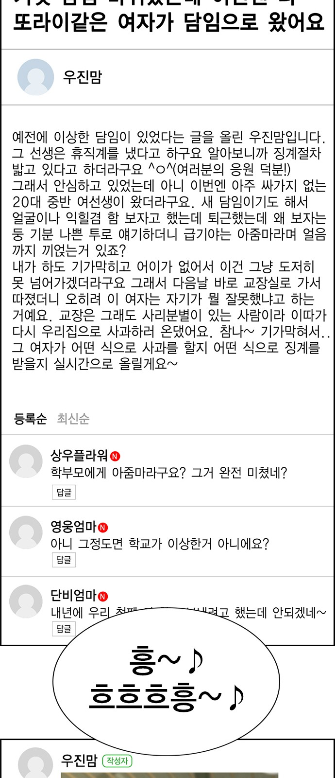 65 페이지