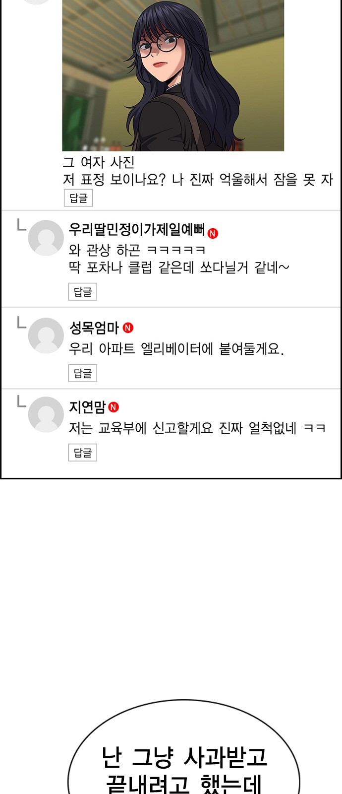 66 페이지