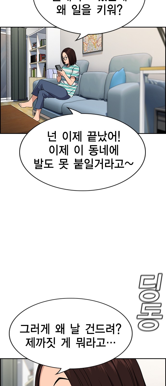 67 페이지