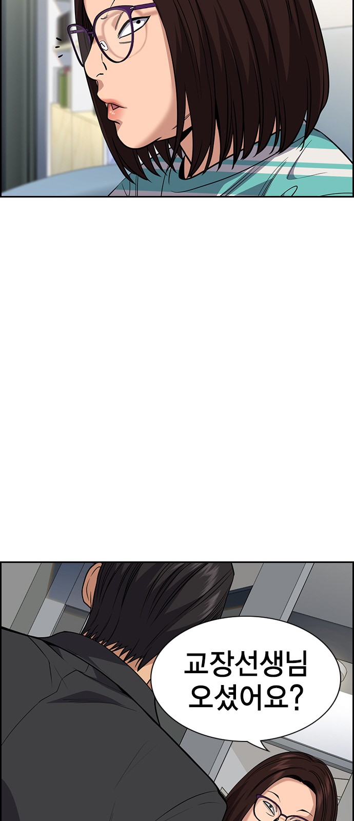 68 페이지