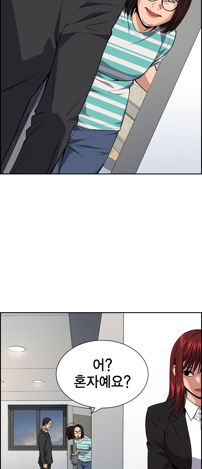 69 페이지