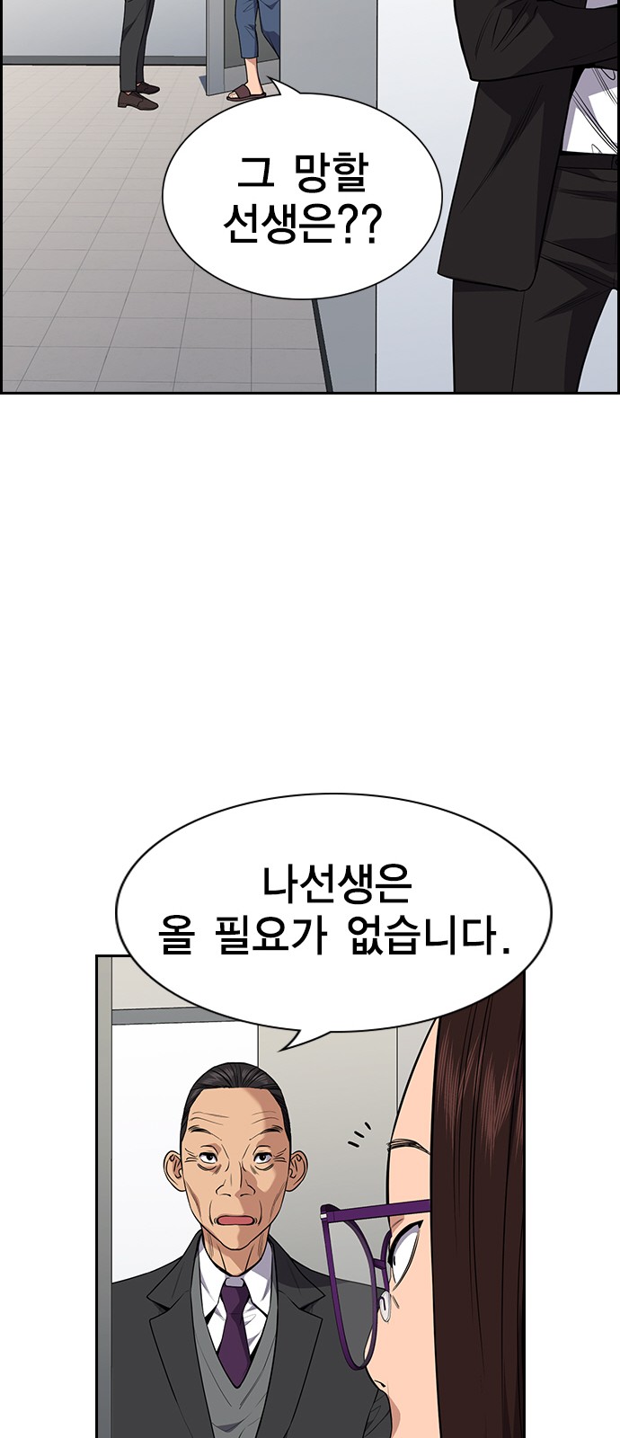 70 페이지