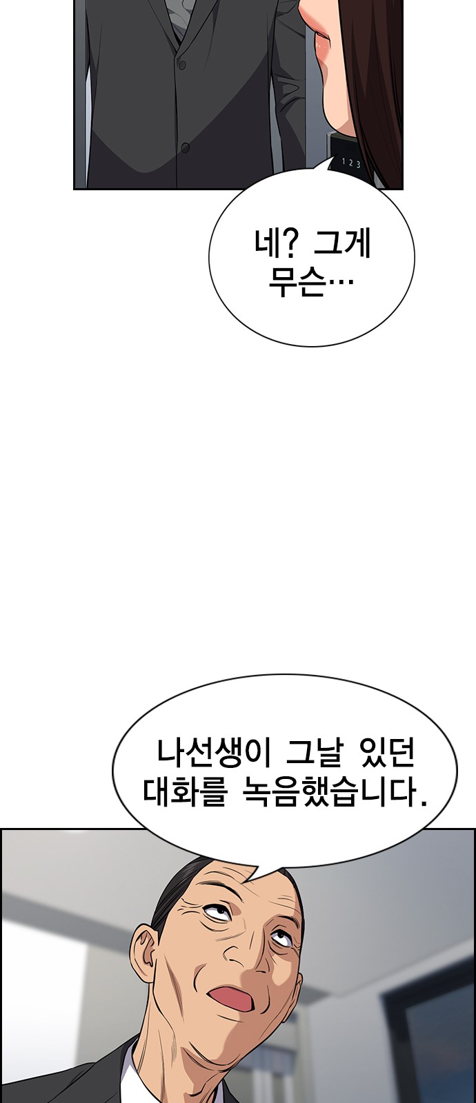 71 페이지