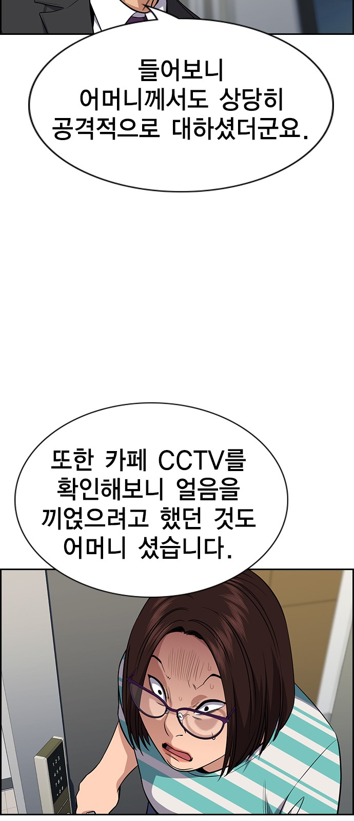 72 페이지