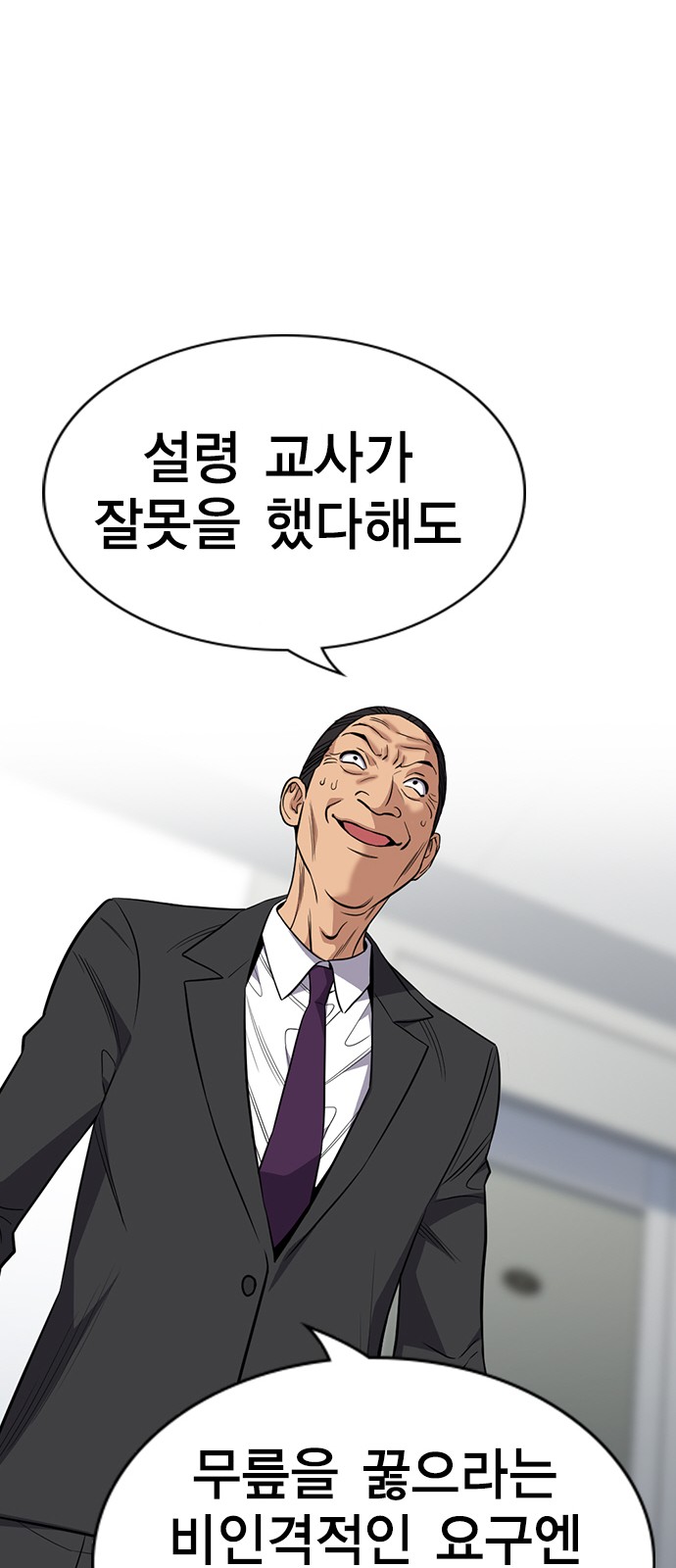 75 페이지