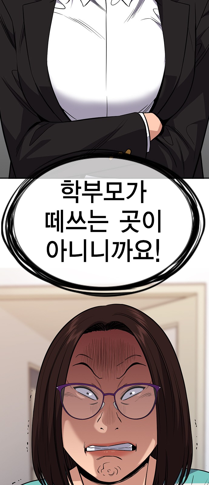 77 페이지