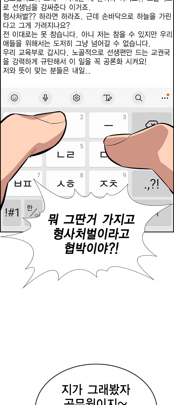 15 페이지