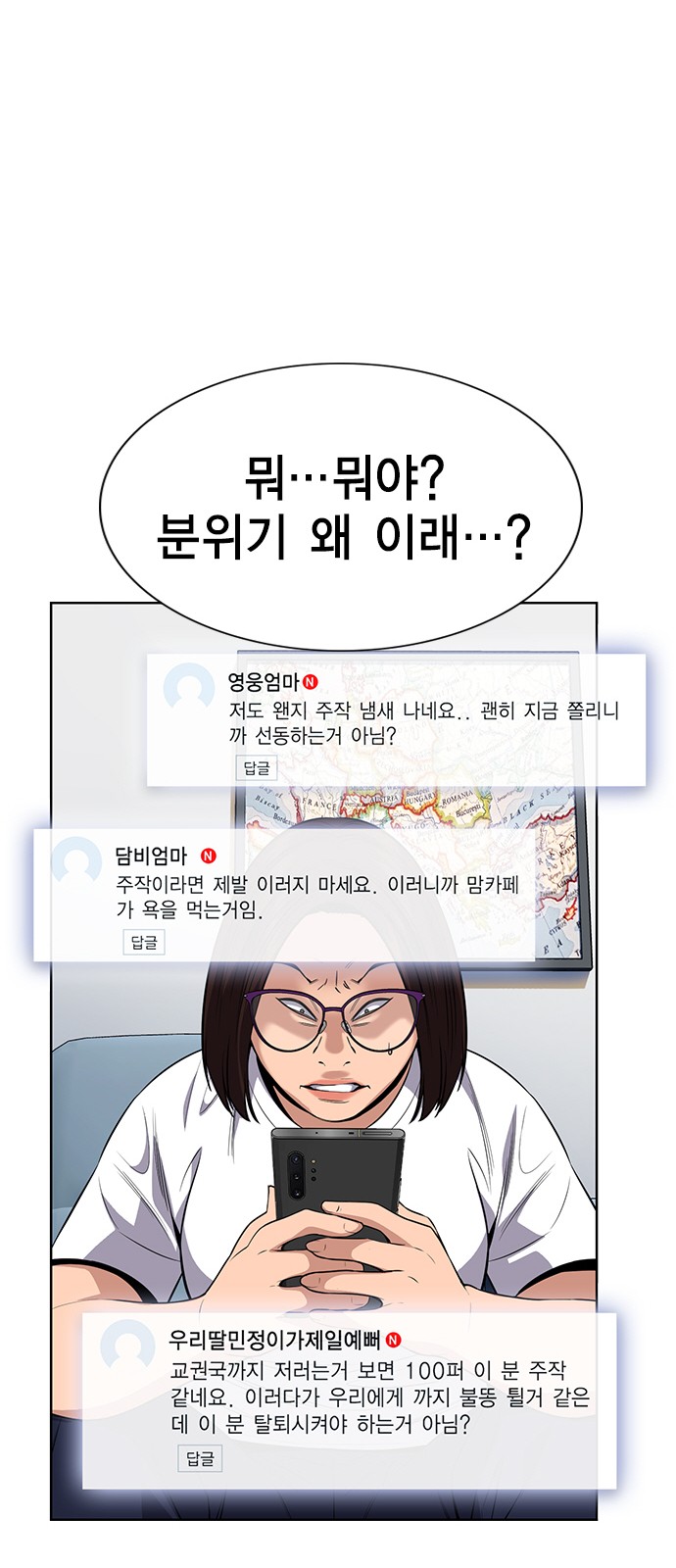 20 페이지