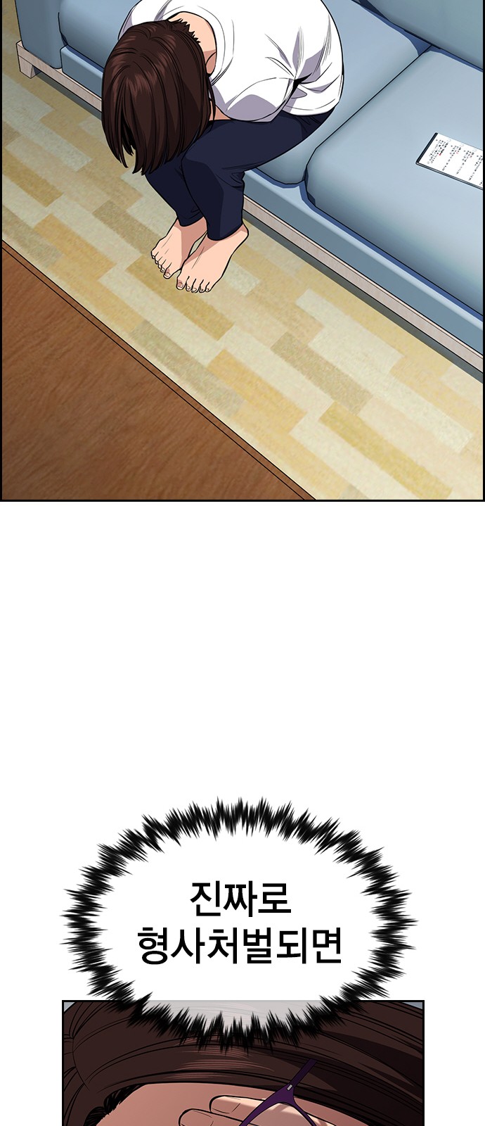 23 페이지