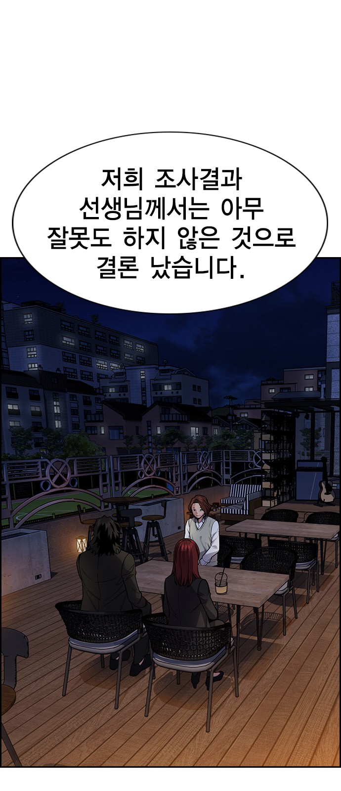 29 페이지