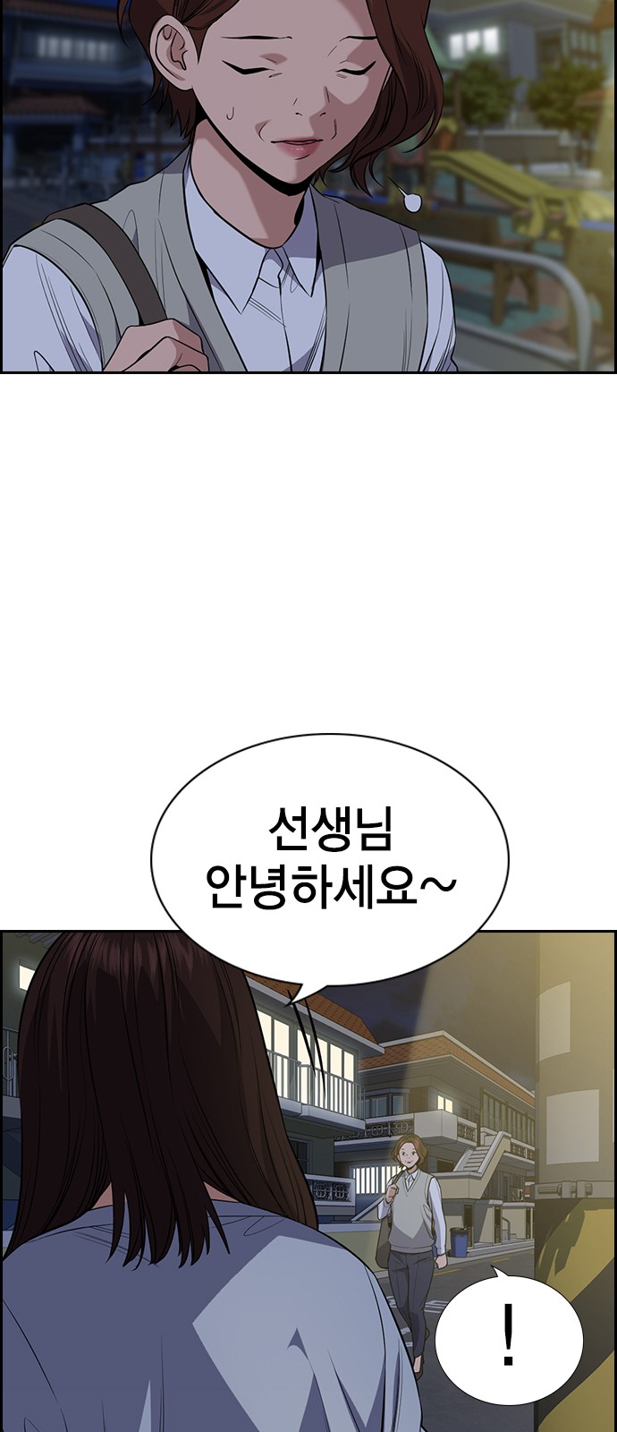 45 페이지