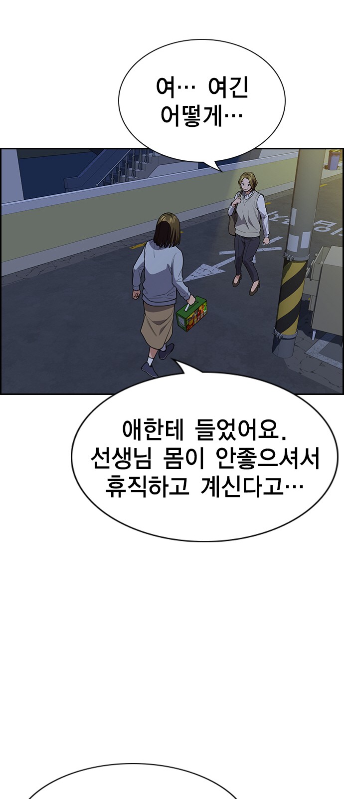 48 페이지