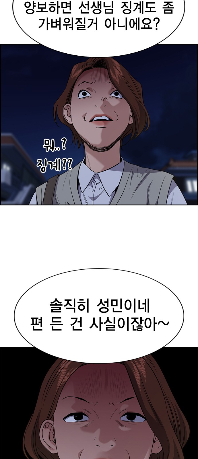 54 페이지