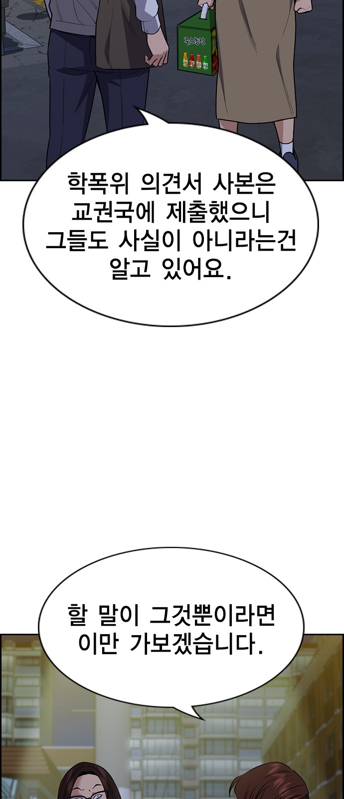 56 페이지