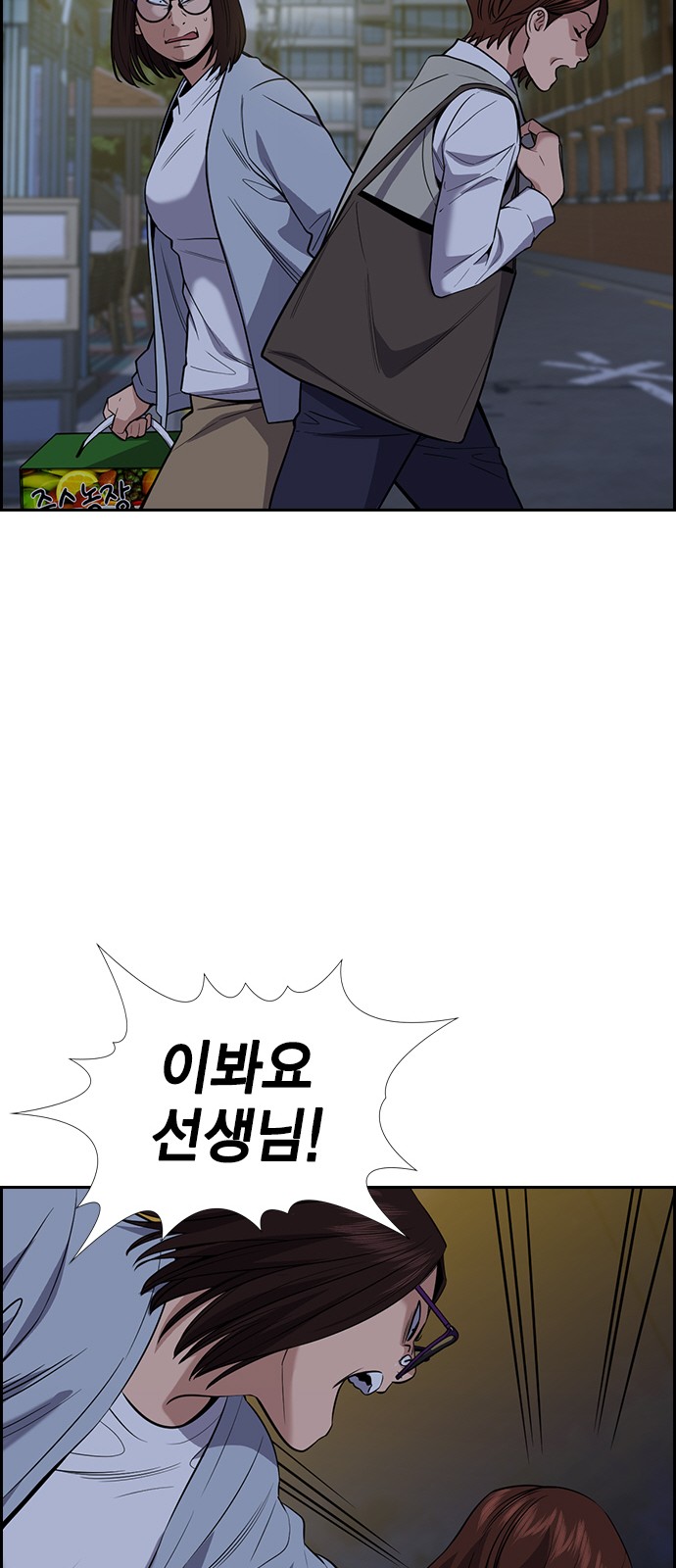 57 페이지