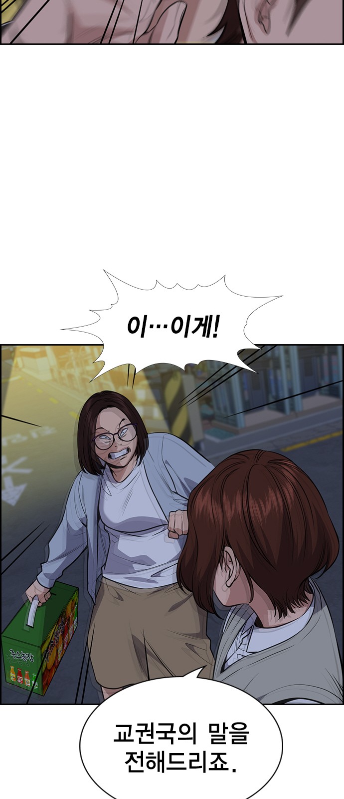 59 페이지