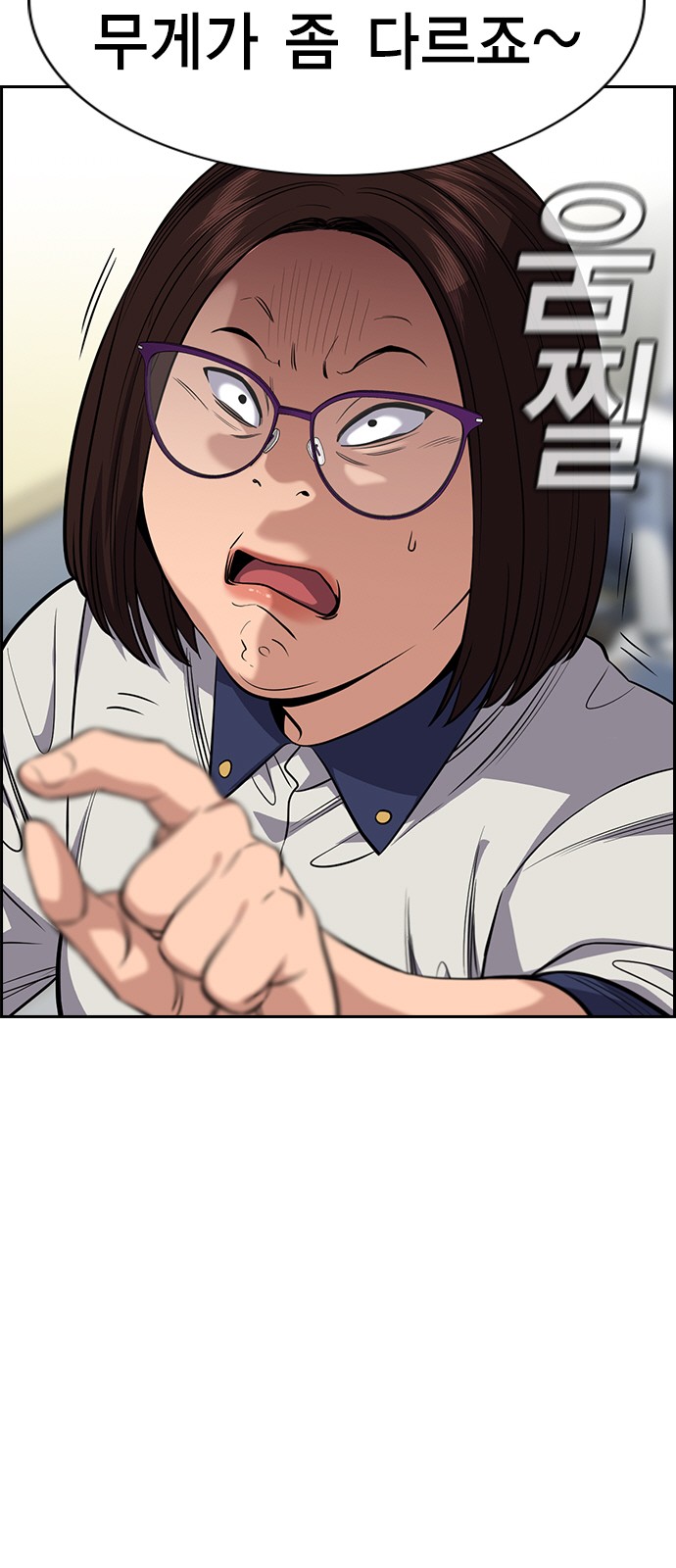 6 페이지