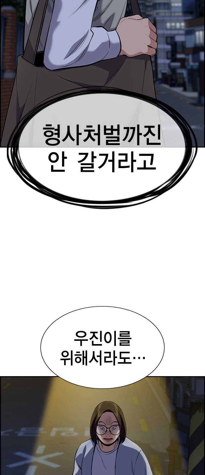 61 페이지