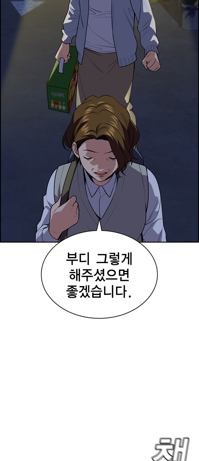 62 페이지