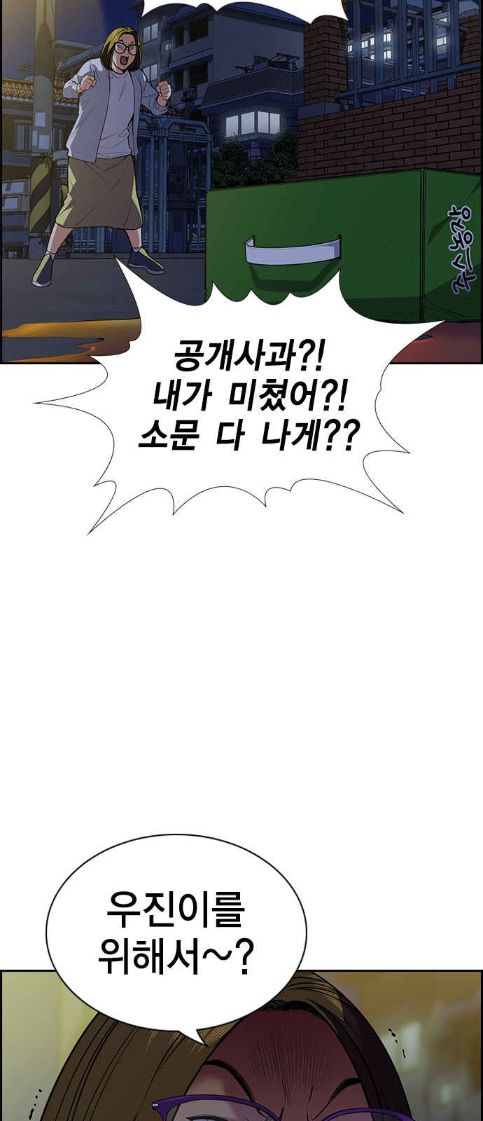 64 페이지