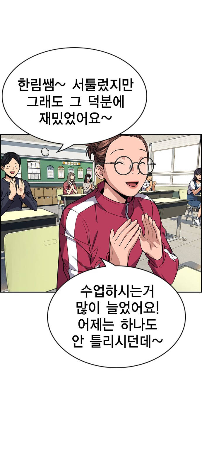 70 페이지