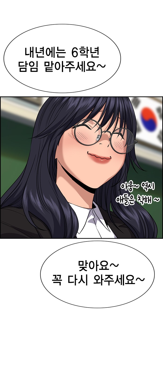 71 페이지