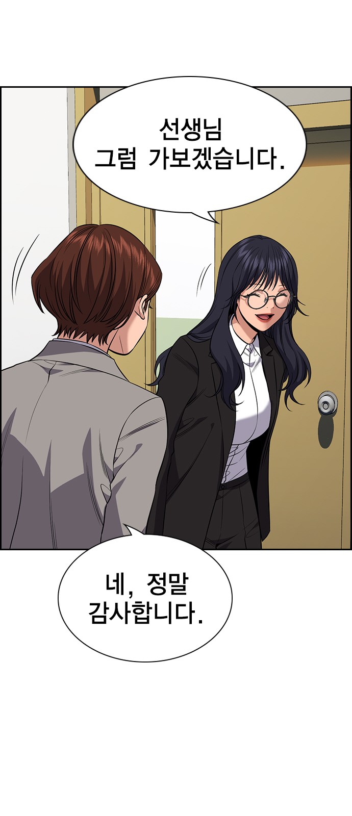 72 페이지