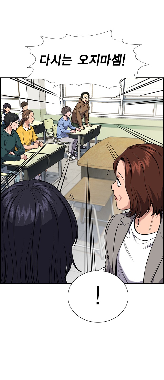73 페이지