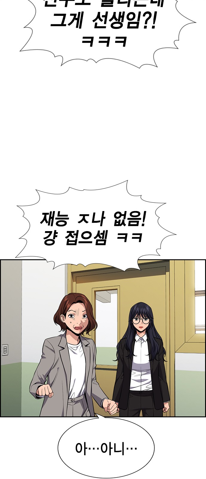 75 페이지