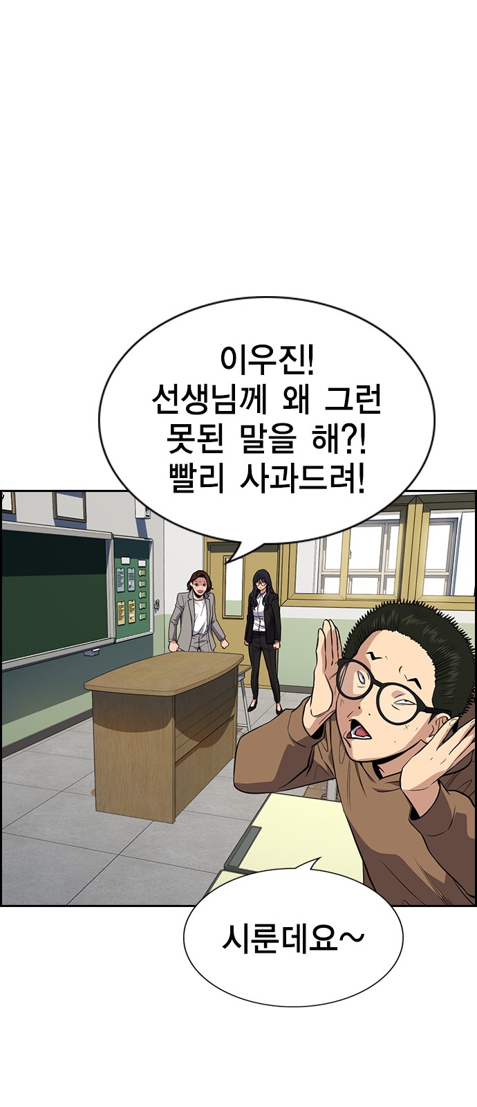 76 페이지