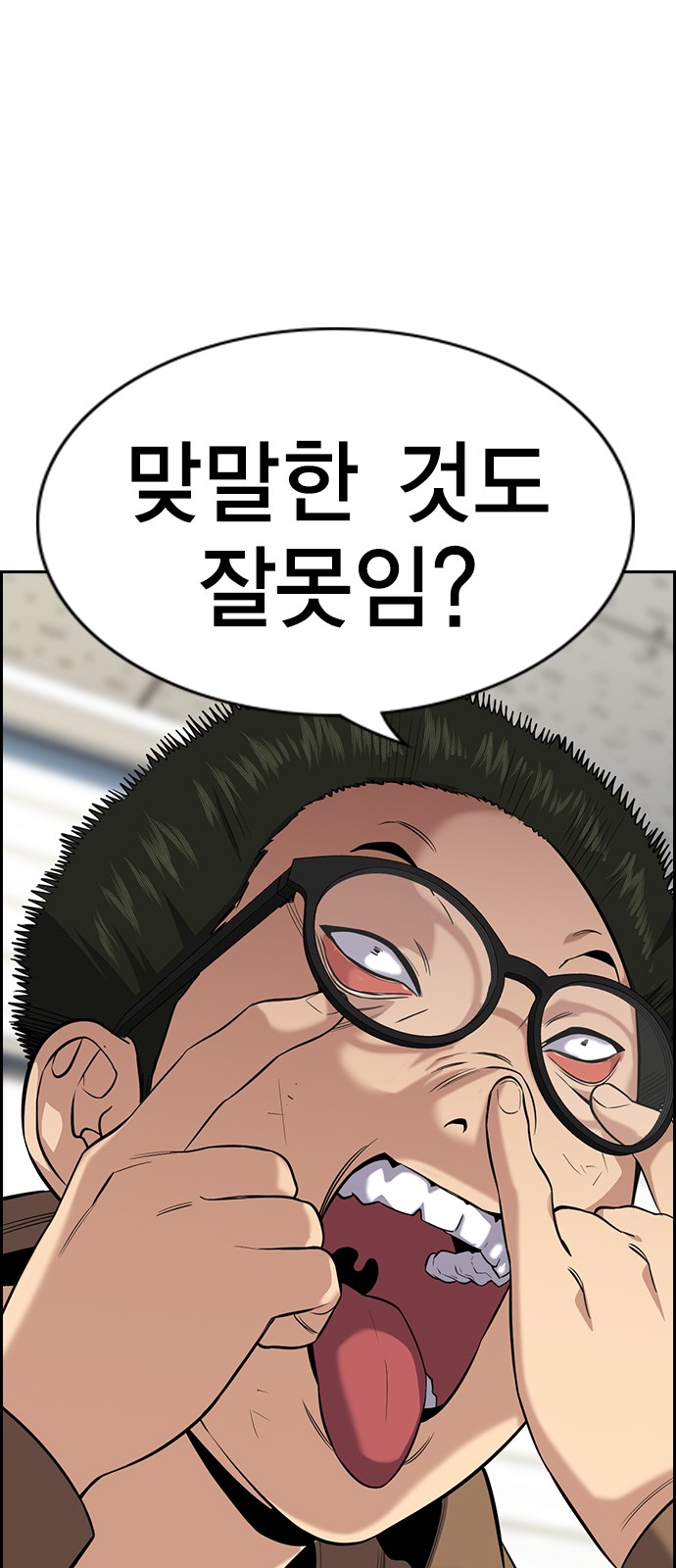 77 페이지