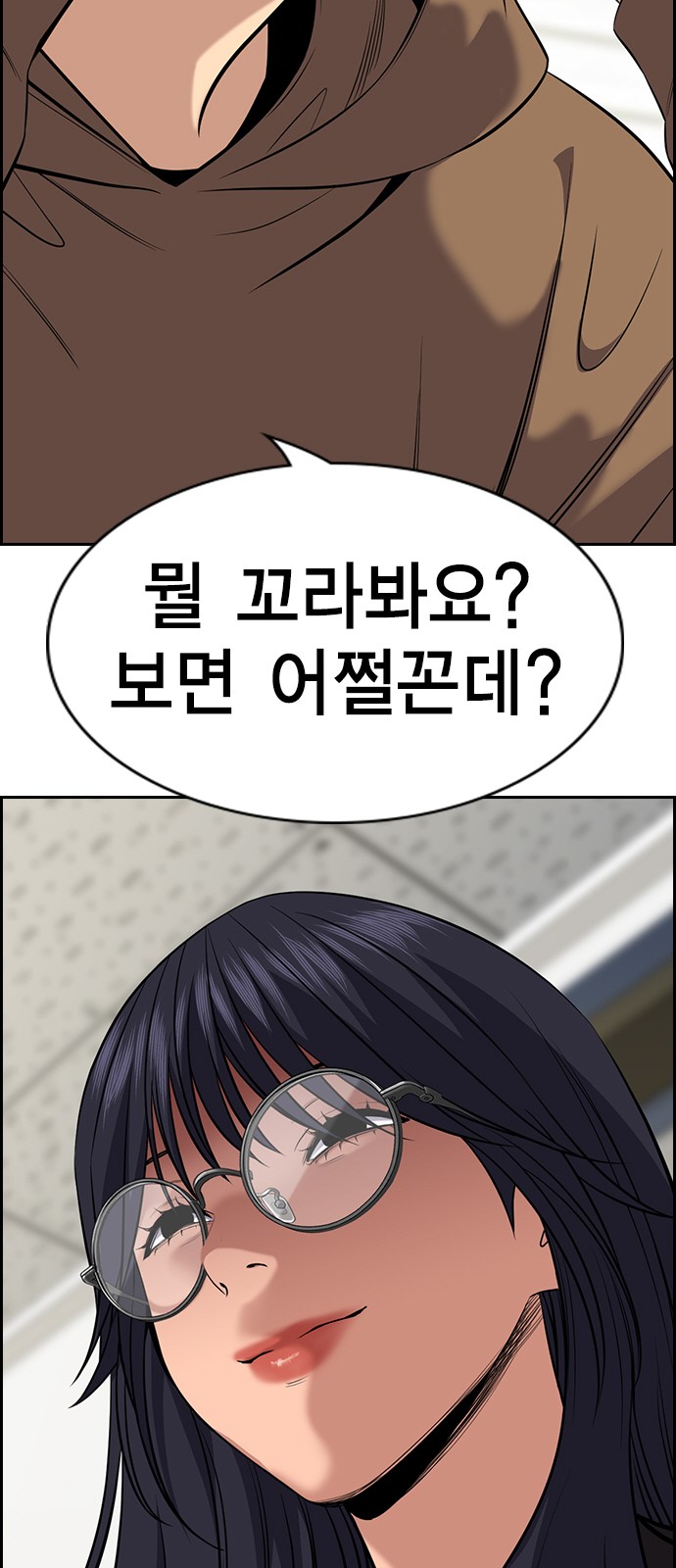 78 페이지
