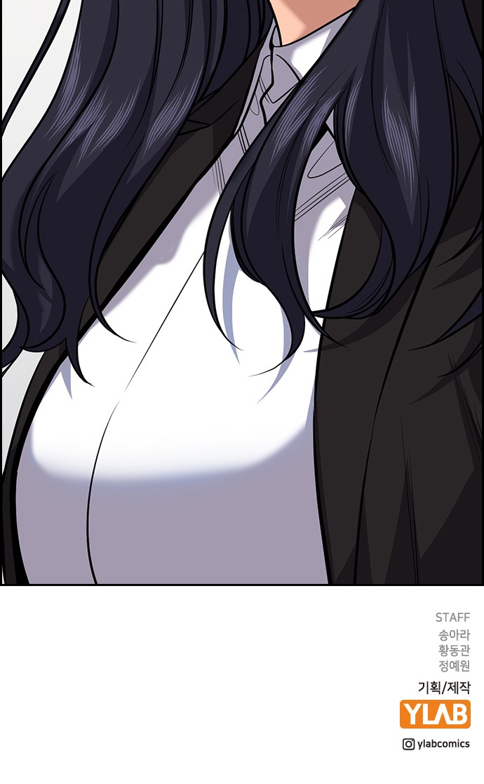 79 페이지