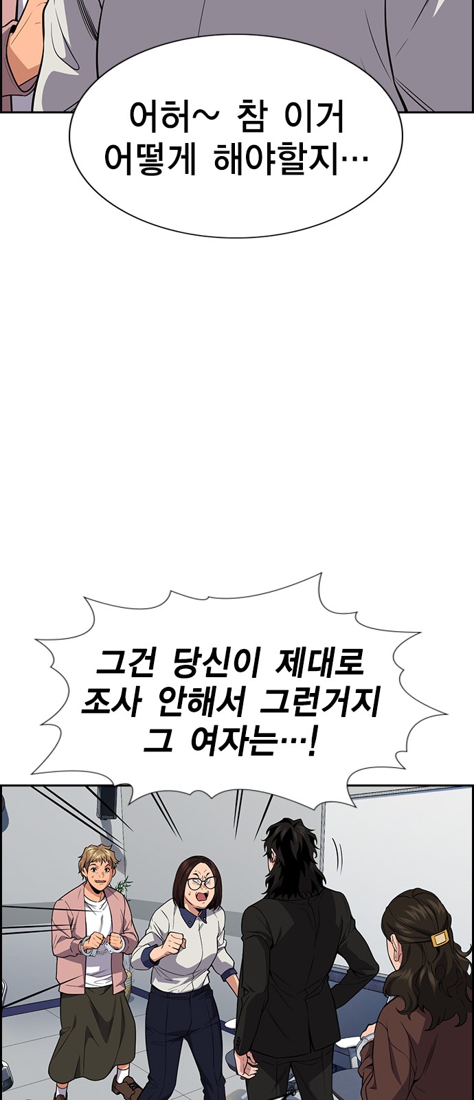9 페이지