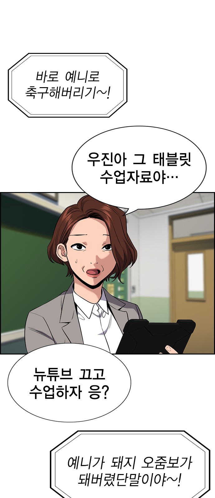 13 페이지