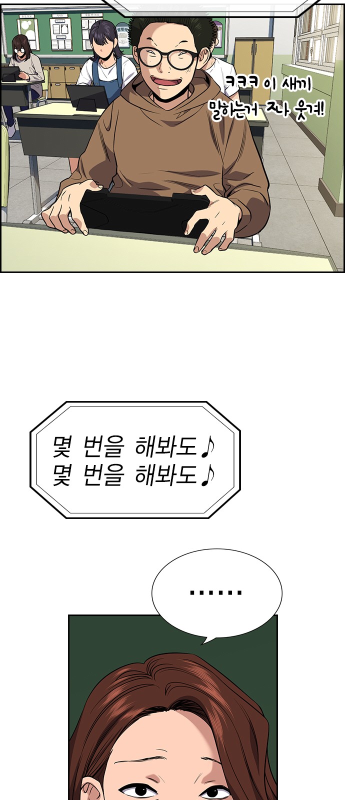 14 페이지