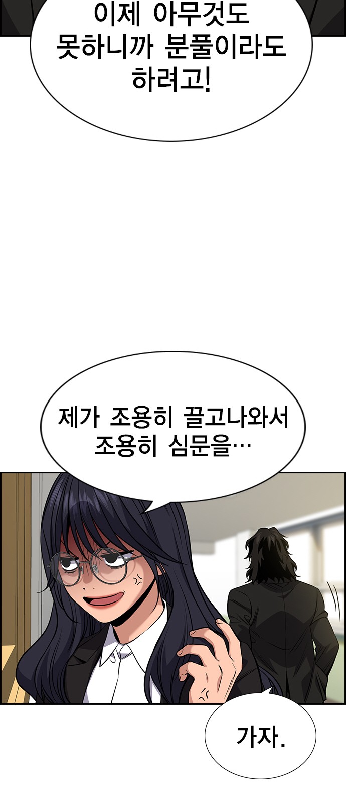 21 페이지