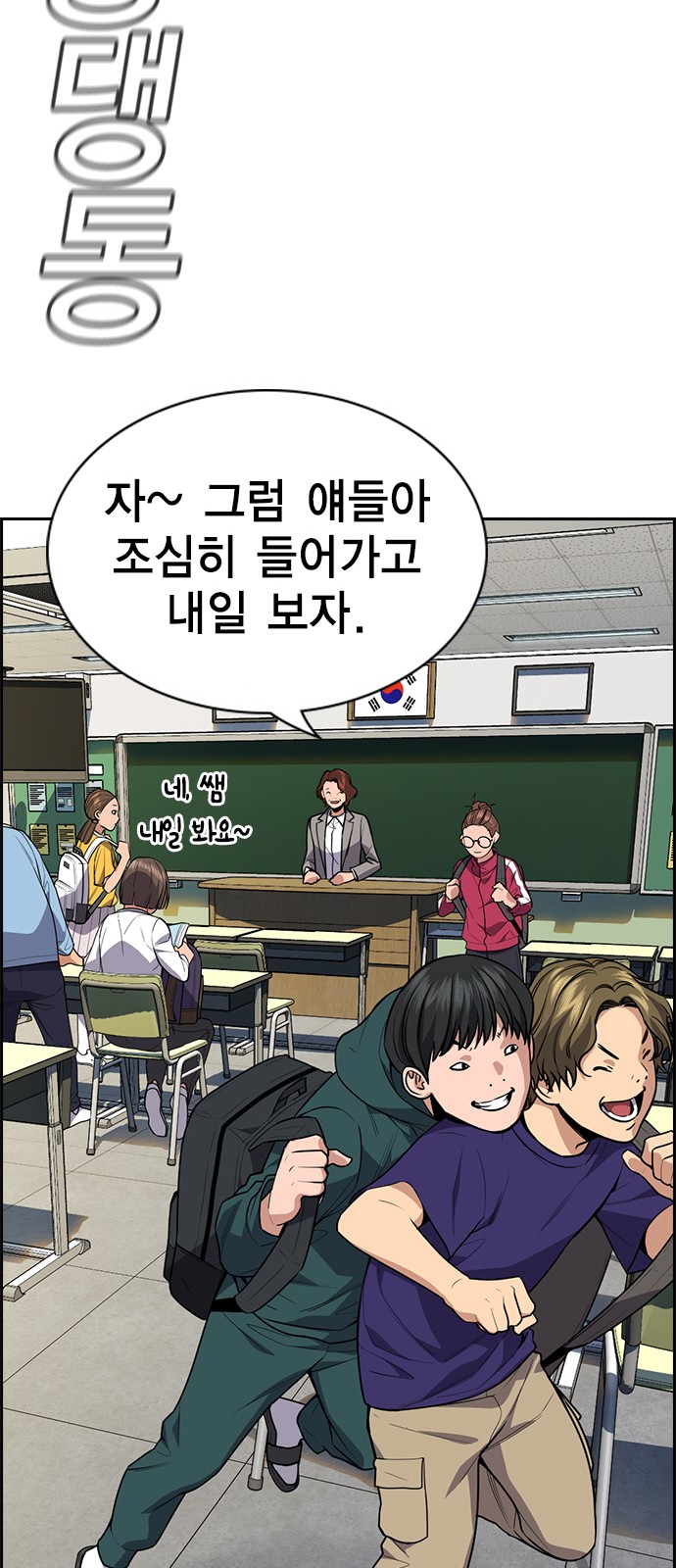 28 페이지