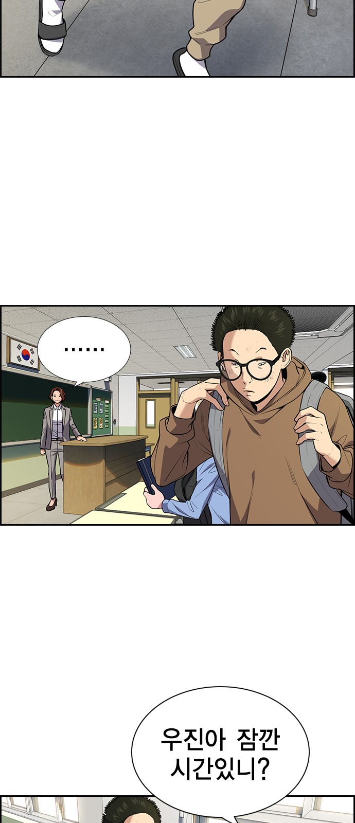 29 페이지