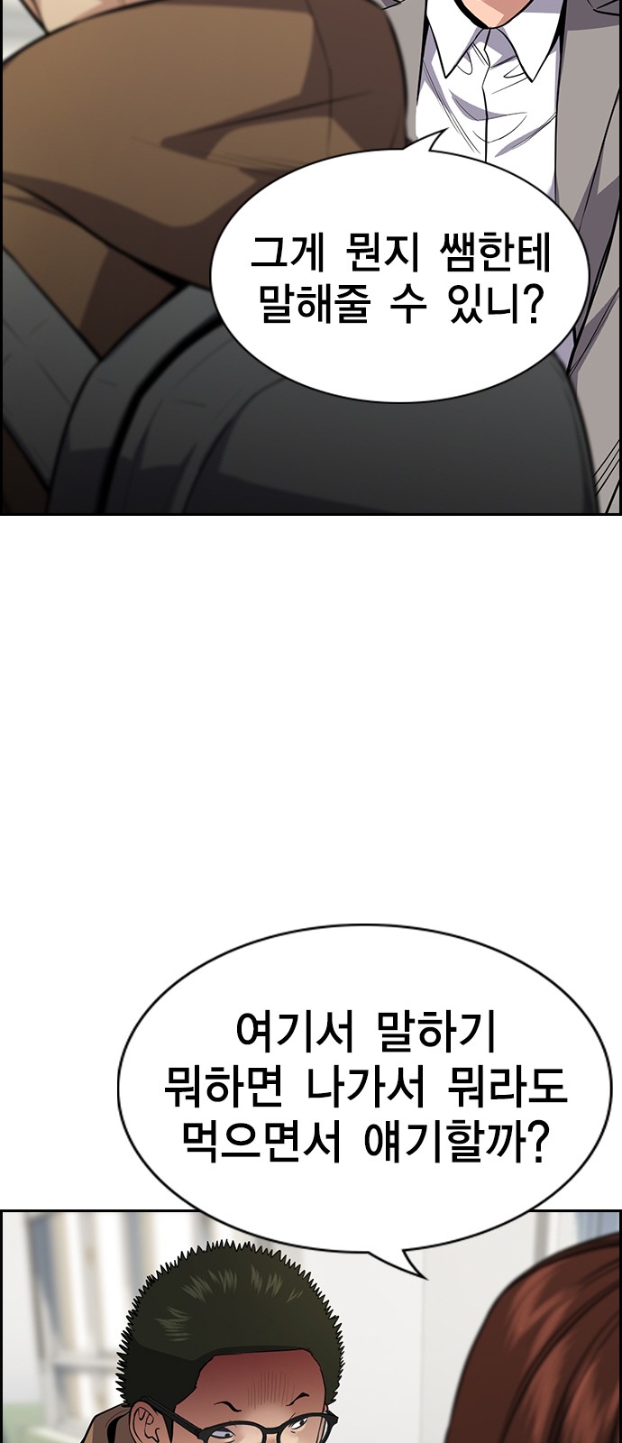 31 페이지