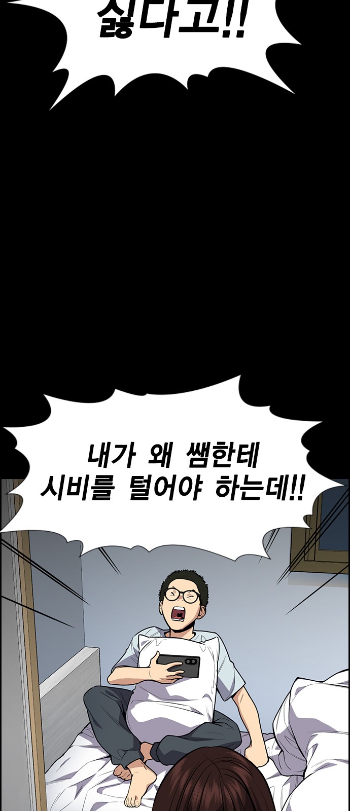 33 페이지