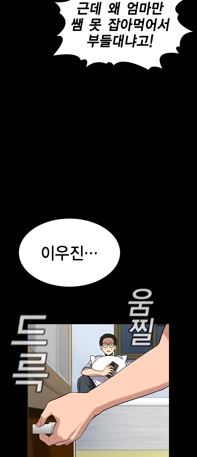 36 페이지