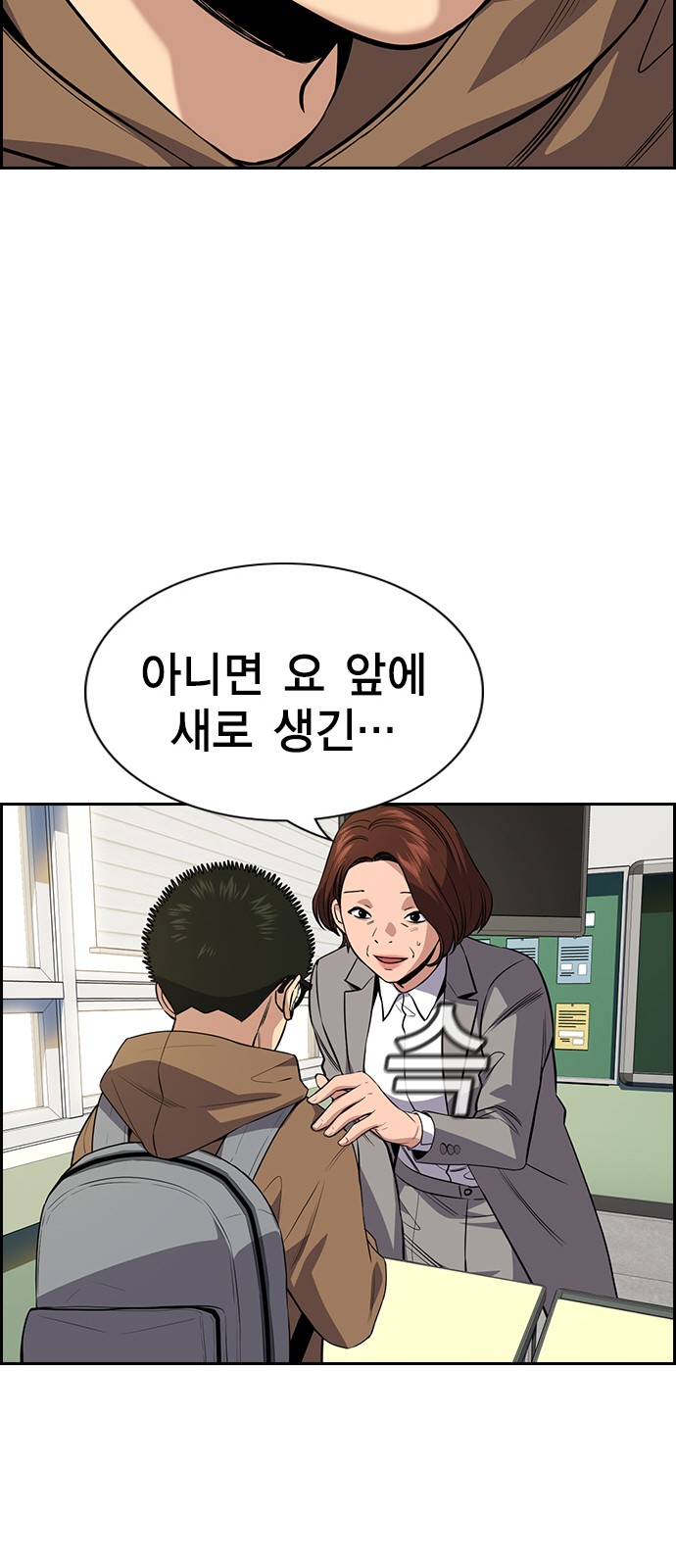 39 페이지